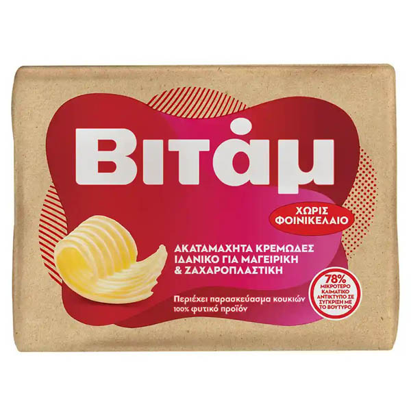 Βιτάμ Μαργαρίνη Cook&Bake 250γρ.